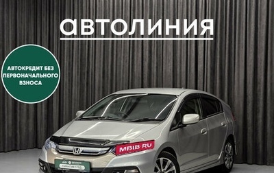 Honda Insight II рестайлинг, 2012 год, 930 000 рублей, 1 фотография