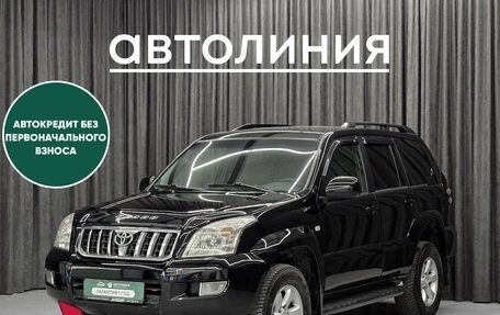 Toyota Land Cruiser Prado 120 рестайлинг, 2006 год, 1 890 000 рублей, 1 фотография