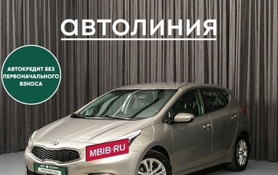 KIA cee'd III, 2012 год, 1 025 000 рублей, 1 фотография