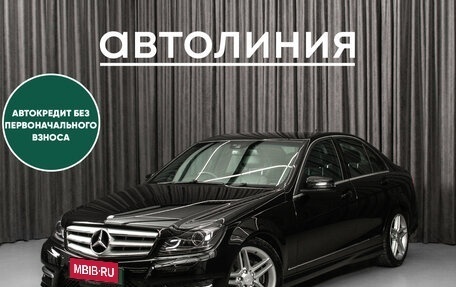 Mercedes-Benz C-Класс, 2012 год, 1 375 000 рублей, 1 фотография