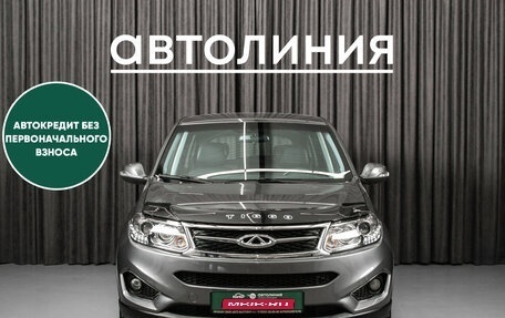 Chery Tiggo 5 I рестайлинг, 2015 год, 980 000 рублей, 1 фотография