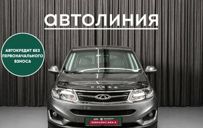 Chery Tiggo 5 I рестайлинг, 2015 год, 980 000 рублей, 1 фотография