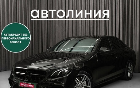 Mercedes-Benz E-Класс, 2020 год, 4 050 000 рублей, 1 фотография