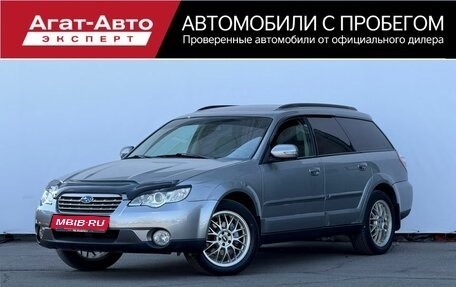 Subaru Outback III, 2006 год, 850 000 рублей, 1 фотография