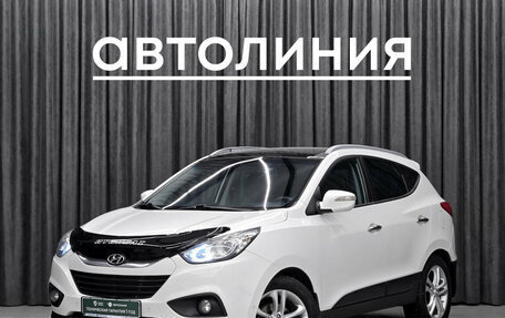 Hyundai ix35 I рестайлинг, 2013 год, 1 170 000 рублей, 1 фотография