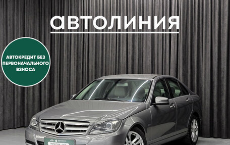 Mercedes-Benz C-Класс, 2011 год, 1 235 000 рублей, 1 фотография