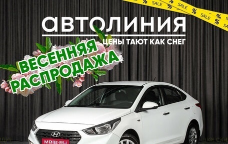 Hyundai Solaris II рестайлинг, 2019 год, 985 000 рублей, 1 фотография