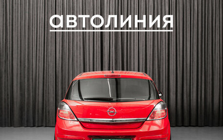 Opel Astra H, 2011 год, 640 000 рублей, 5 фотография