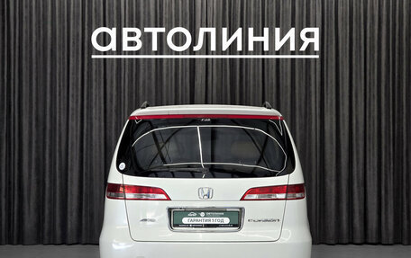 Honda Elysion I, 2005 год, 1 049 000 рублей, 6 фотография