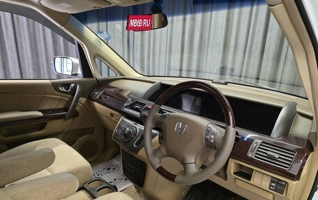 Honda Elysion I, 2005 год, 1 049 000 рублей, 9 фотография
