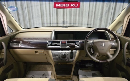 Honda Elysion I, 2005 год, 1 049 000 рублей, 10 фотография