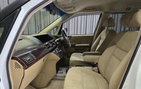 Honda Elysion I, 2005 год, 1 049 000 рублей, 12 фотография