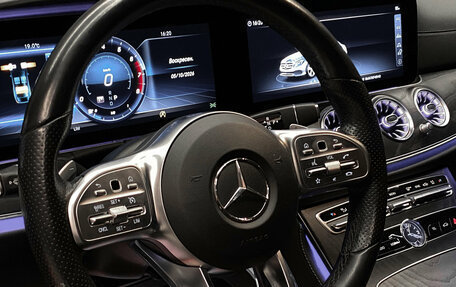 Mercedes-Benz E-Класс, 2020 год, 4 050 000 рублей, 15 фотография