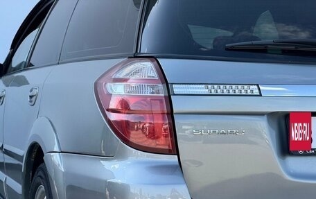 Subaru Outback III, 2006 год, 850 000 рублей, 12 фотография