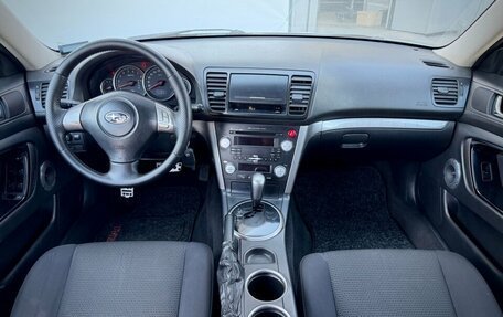 Subaru Outback III, 2006 год, 850 000 рублей, 18 фотография
