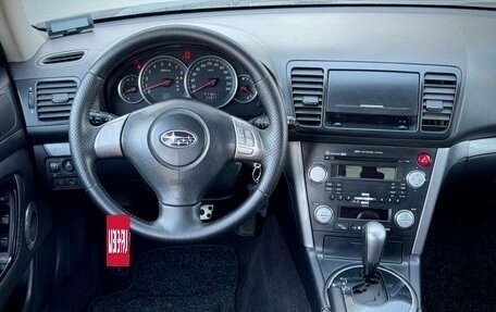 Subaru Outback III, 2006 год, 850 000 рублей, 19 фотография