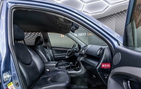 Toyota RAV4, 2006 год, 893 000 рублей, 17 фотография