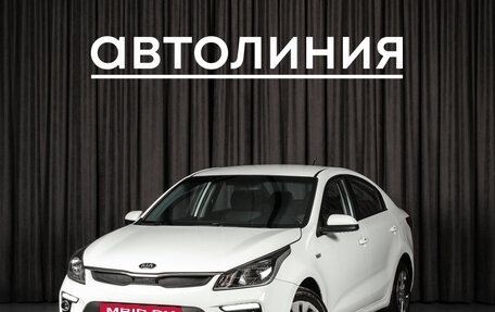 KIA Rio IV, 2019 год, 965 000 рублей, 2 фотография