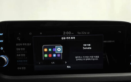 Hyundai Sonata VIII, 2022 год, 2 040 000 рублей, 22 фотография