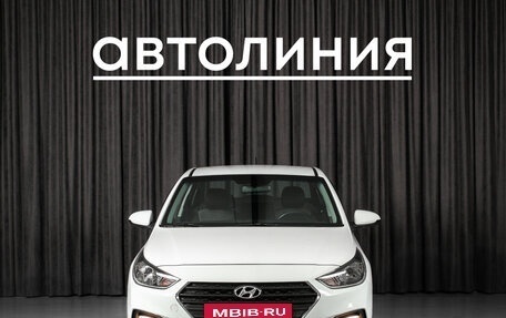 Hyundai Solaris II рестайлинг, 2019 год, 985 000 рублей, 3 фотография