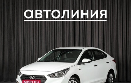 Hyundai Solaris II рестайлинг, 2019 год, 985 000 рублей, 2 фотография