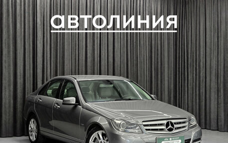 Mercedes-Benz C-Класс, 2011 год, 1 235 000 рублей, 3 фотография