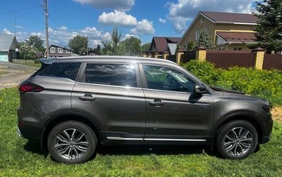 Geely Atlas, 2023 год, 2 450 000 рублей, 1 фотография