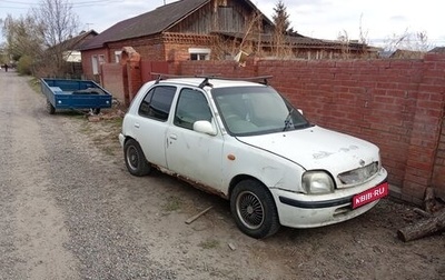 Nissan March II, 1998 год, 50 000 рублей, 1 фотография