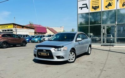 Mitsubishi Lancer IX, 2011 год, 859 000 рублей, 1 фотография