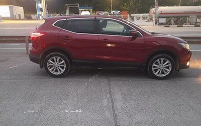 Nissan Qashqai, 2014 год, 1 500 000 рублей, 1 фотография