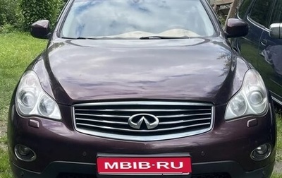 Infiniti QX50 I рестайлинг, 2013 год, 1 700 000 рублей, 1 фотография