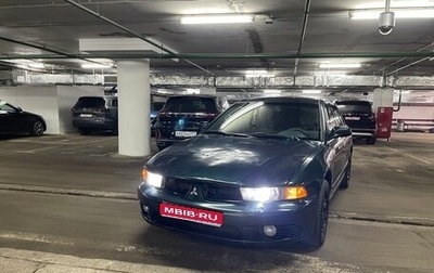 Mitsubishi Galant VIII, 2001 год, 260 000 рублей, 1 фотография