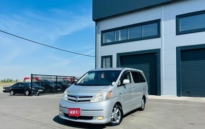 Toyota Alphard III, 2007 год, 1 599 000 рублей, 1 фотография