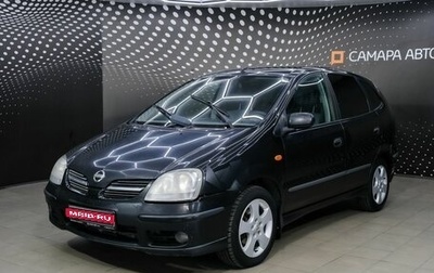 Nissan Almera Tino i, 2004 год, 268 000 рублей, 1 фотография