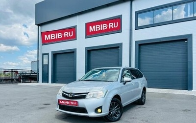 Toyota Corolla, 2012 год, 1 079 000 рублей, 1 фотография