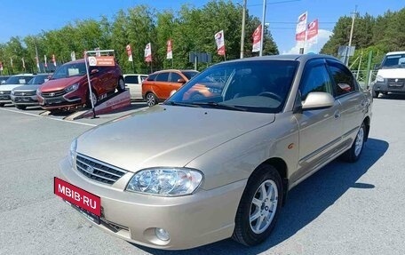 KIA Spectra II (LD), 2007 год, 349 995 рублей, 3 фотография