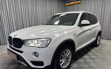 BMW X3, 2016 год, 2 360 000 рублей, 7 фотография