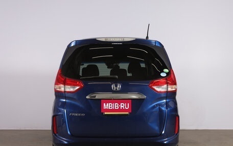 Honda Freed II, 2018 год, 1 699 000 рублей, 6 фотография