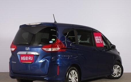 Honda Freed II, 2018 год, 1 699 000 рублей, 7 фотография