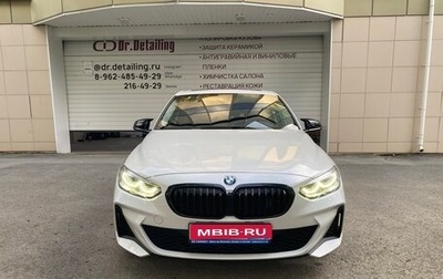 BMW 1 серия, 2020 год, 2 570 000 рублей, 1 фотография