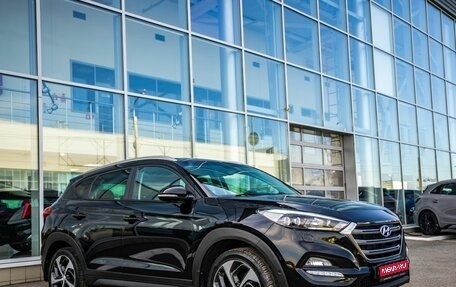 Hyundai Tucson III, 2016 год, 2 125 000 рублей, 1 фотография