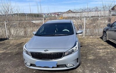 KIA Cerato III, 2018 год, 1 470 000 рублей, 1 фотография
