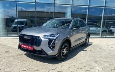 Haval Jolion, 2026 год, 2 899 000 рублей, 1 фотография