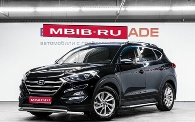 Hyundai Tucson III, 2016 год, 1 720 000 рублей, 1 фотография