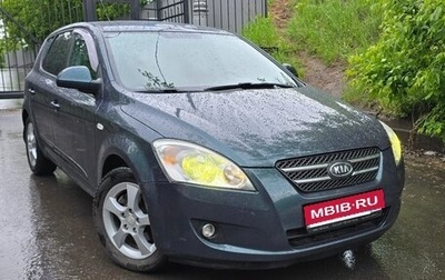 KIA cee'd I рестайлинг, 2008 год, 650 000 рублей, 1 фотография