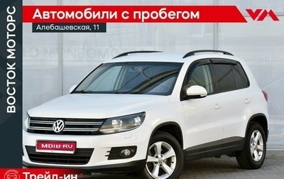 Volkswagen Tiguan I, 2011 год, 999 000 рублей, 1 фотография