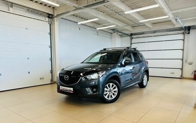 Mazda CX-5 II, 2012 год, 1 599 000 рублей, 1 фотография