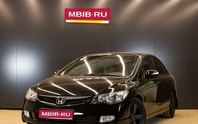 Honda Civic VIII, 2007 год, 699 000 рублей, 1 фотография