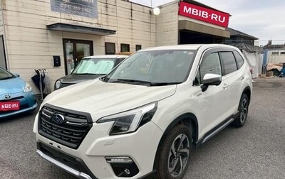 Subaru Forester, 2023 год, 2 360 000 рублей, 1 фотография