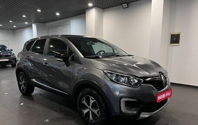 Renault Kaptur I рестайлинг, 2018 год, 1 415 000 рублей, 1 фотография